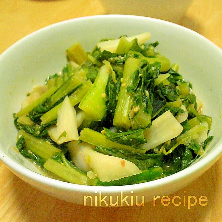 簡単おいしい 野沢菜の味噌炒め風煮物 レシピ 作り方 By Nikukiu 楽天レシピ 簡単おいしい 野沢菜の味噌炒め風煮物 レシピ 作り方 By Nikukiu 楽天レシピ